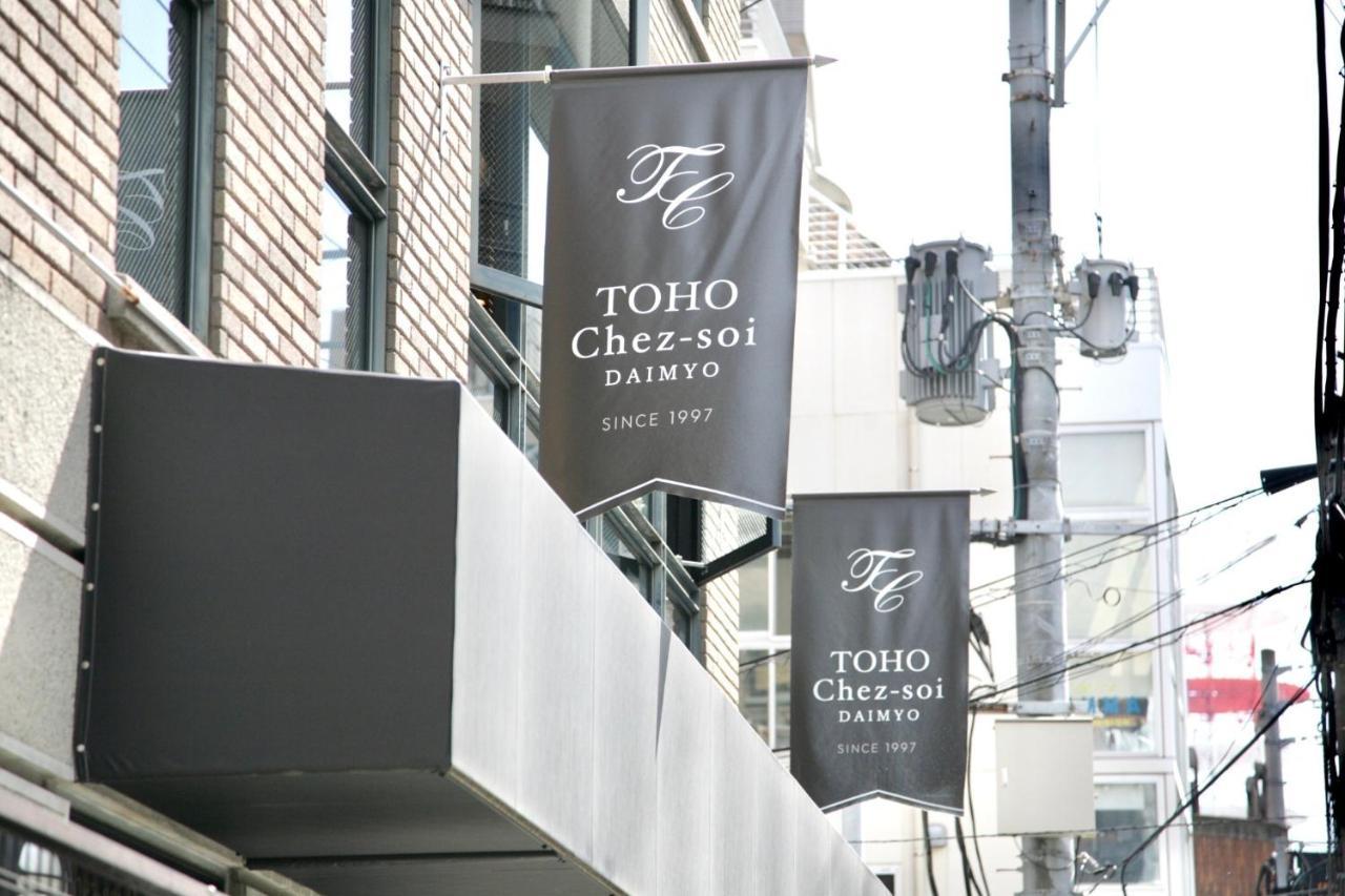 Toho Hotel Fukuoka Tenjin / Vacation Stay 78155 Екстериор снимка