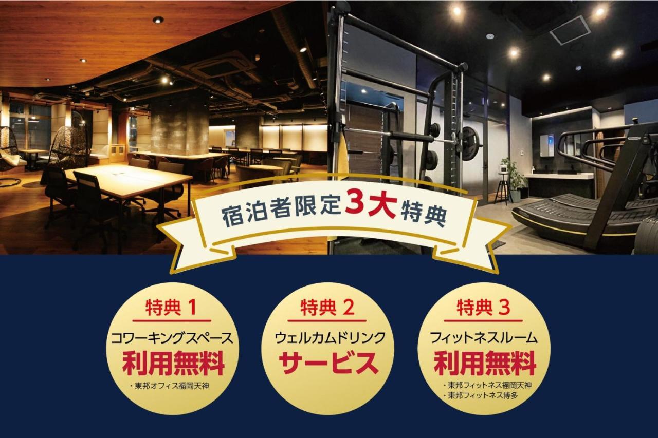 Toho Hotel Fukuoka Tenjin / Vacation Stay 78155 Екстериор снимка